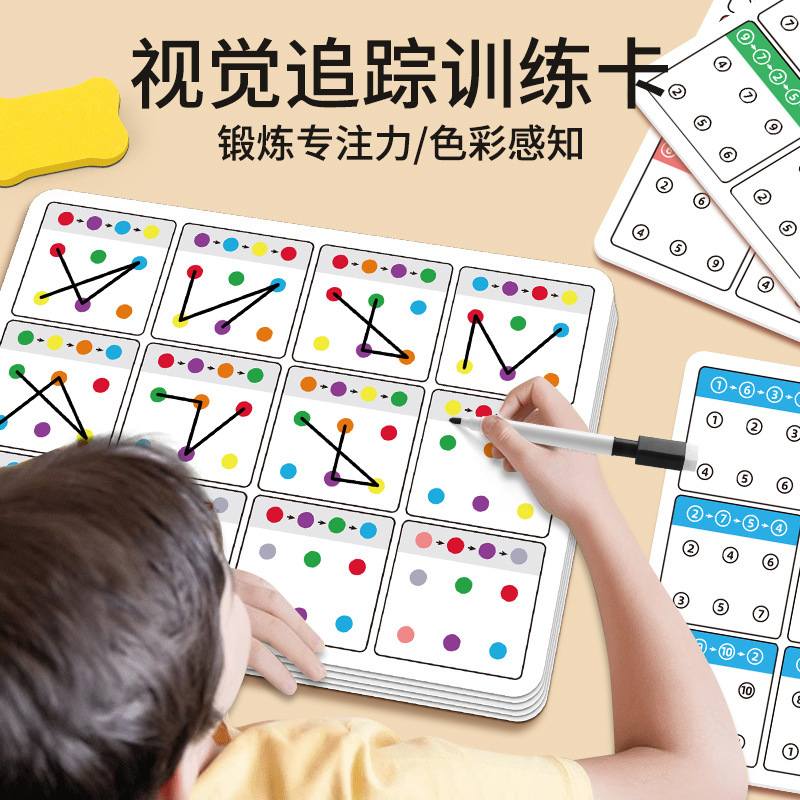 Kids Education Age - Visual Tracking Focus Training Cards –