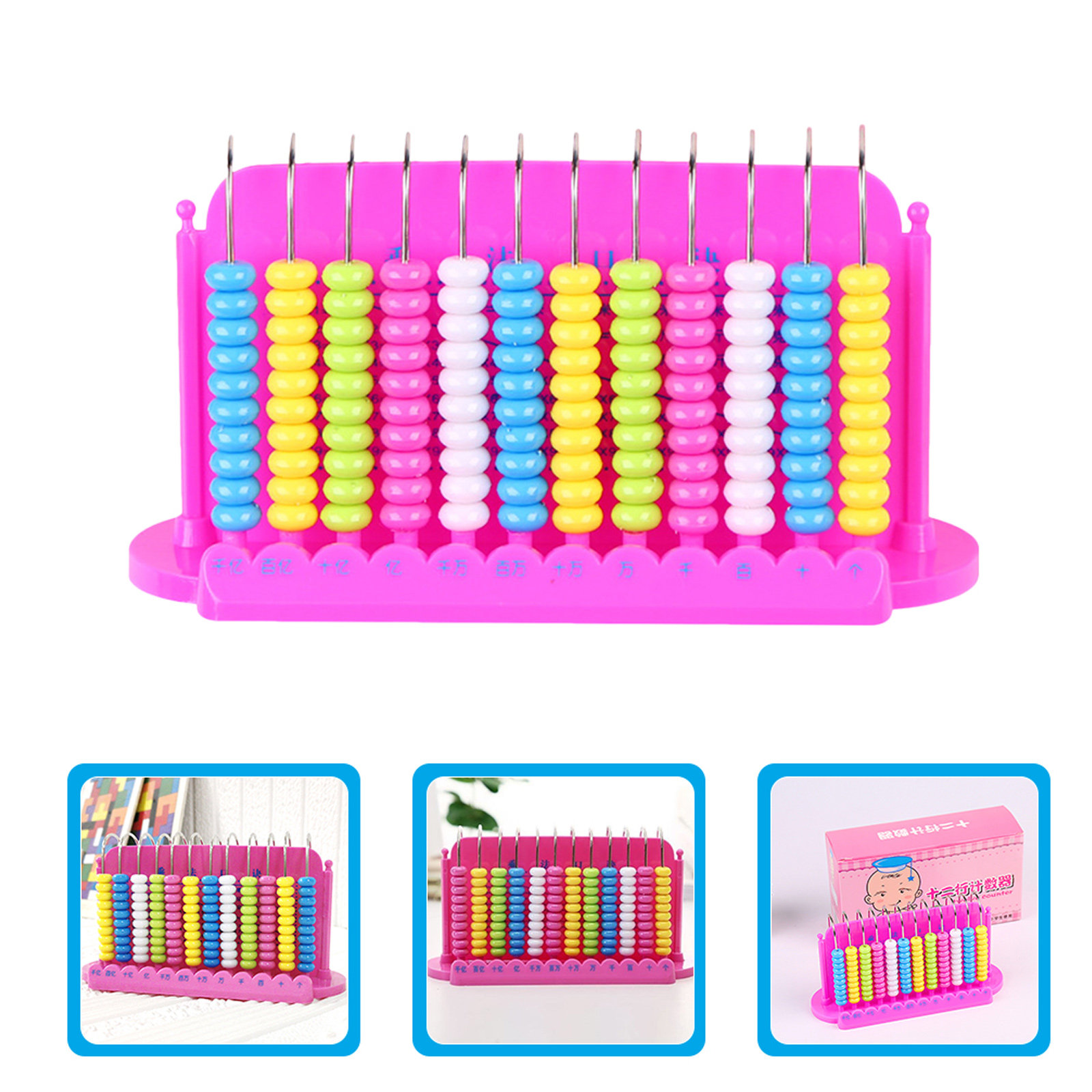 Kids Education Calculator - Educational 12-Digit Abacus Plastic Bead Arithmetic