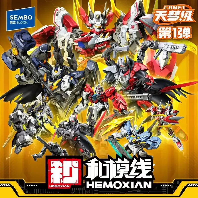 Sembo Moxian Tianhui-Class Ser - Kids Education Classes 评论和价格