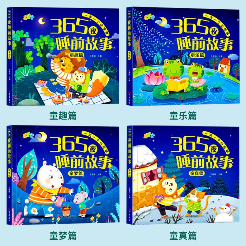365 Bedtime Stories for Kids A - Kids Joy Education 评论和价格