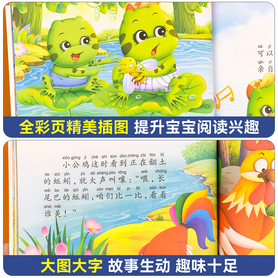 365 Bedtime Stories for Kids A - Kids Joy Education 评论和价格