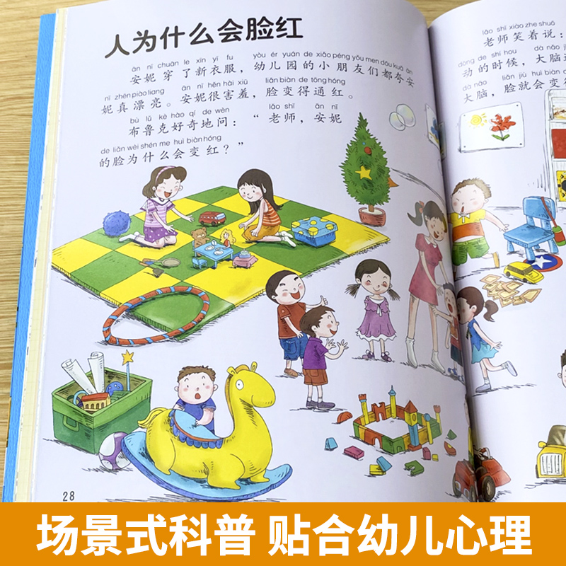 Chinese Kids Children's Encycl - Kids Education Age 评论和价格