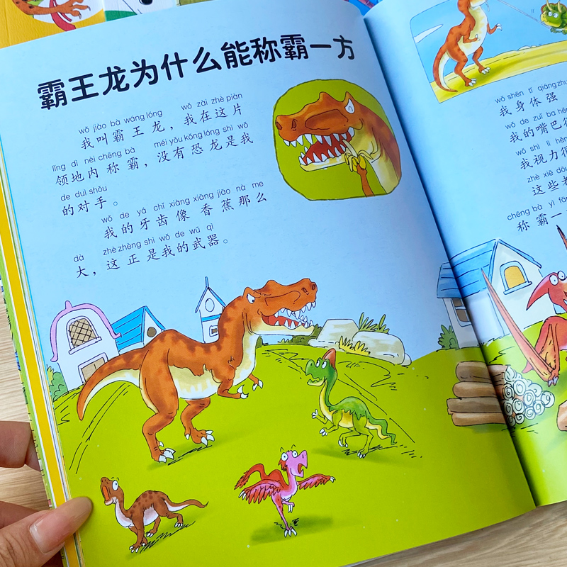 Chinese Kids Children's Encycl - Kids Education Age 评论和价格