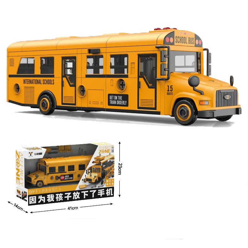 Large Puzzle School Bus Toys C - Kids Education Classes 评论和价格